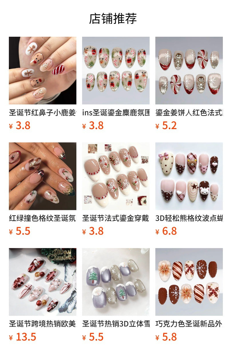 Pink Christmas Tree Bow Presson on Nails 10Pcs Medium Almond Nails